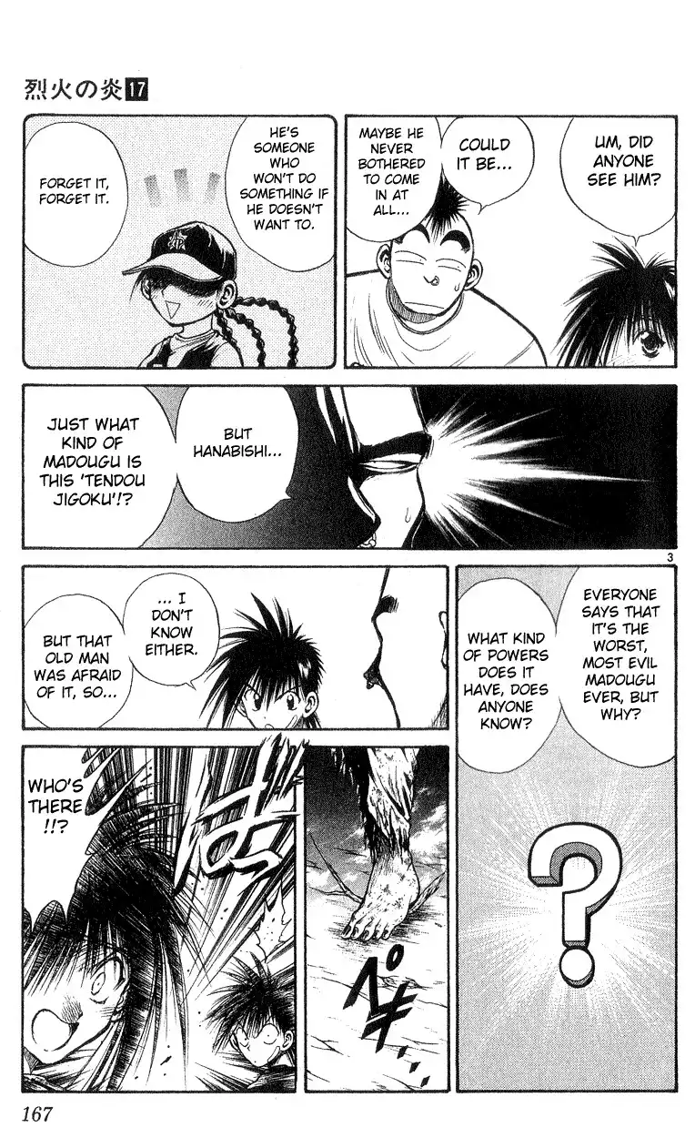 Flame of Recca Chapter 167 3